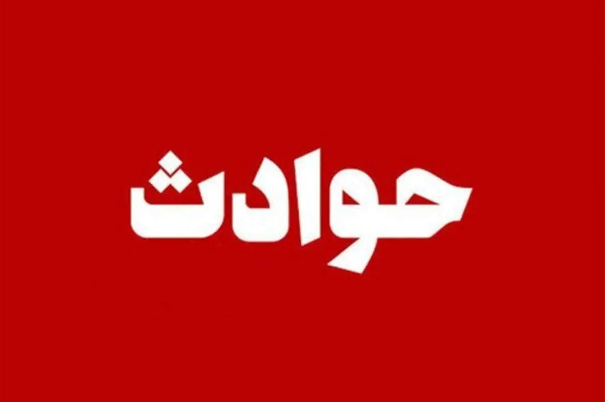 کلاهبرداری میلیاردی با فروش املاک تیمسار بازنشسته/ آخرین متهم پرونده ۲۷ سال بعد بازداشت شد