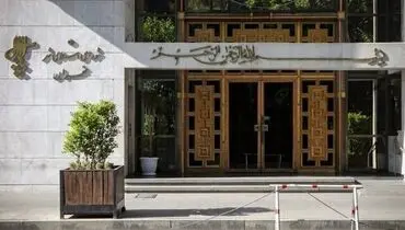 علت اصلی آتش سوزی شورای شهر پایتخت+ جزئیات