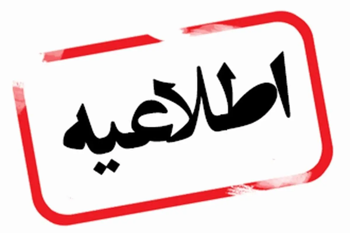 خودرو‌های پیش فروش شده قبلی مشمول افزایش قیمت نمی‌شوند