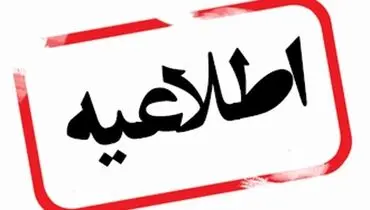 خودرو‌های پیش فروش شده قبلی مشمول افزایش قیمت نمی‌شوند