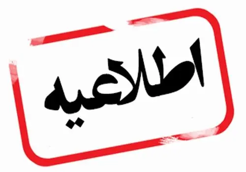 جنگ بر سر قیمت خودرو تشدید شد؛ بانک مرکزی: مسئولیت تنظیم بازار با صمت است!