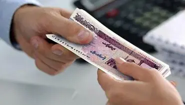 قسط وام ۷ میلیون تومانی بازنشستگان چقدر است؟