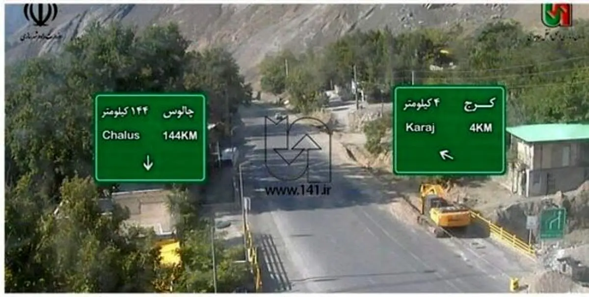 اگر راهی جاده چالوس هستید این خبر را بخوانید