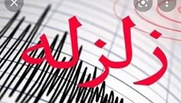 زلزله قلعه‌خواجه خوزستان را لرزاند