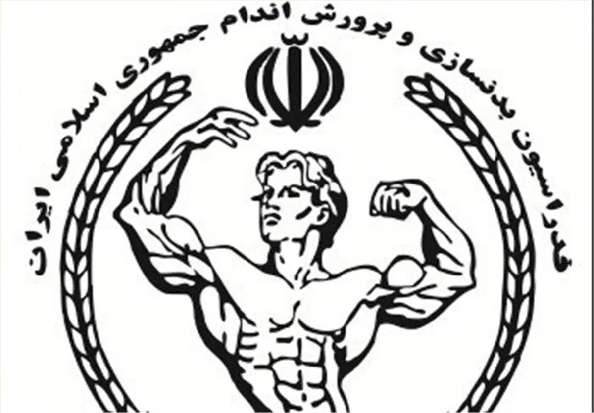 دعوای شبانه و جنجالی در اردوی تیم ملی پرورش اندام! +فیلم