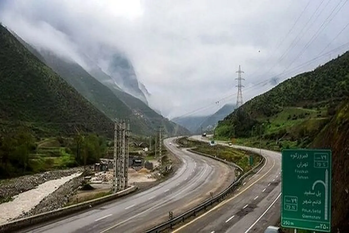 بازگشایی چالوس و آزادراه تهران - شمال