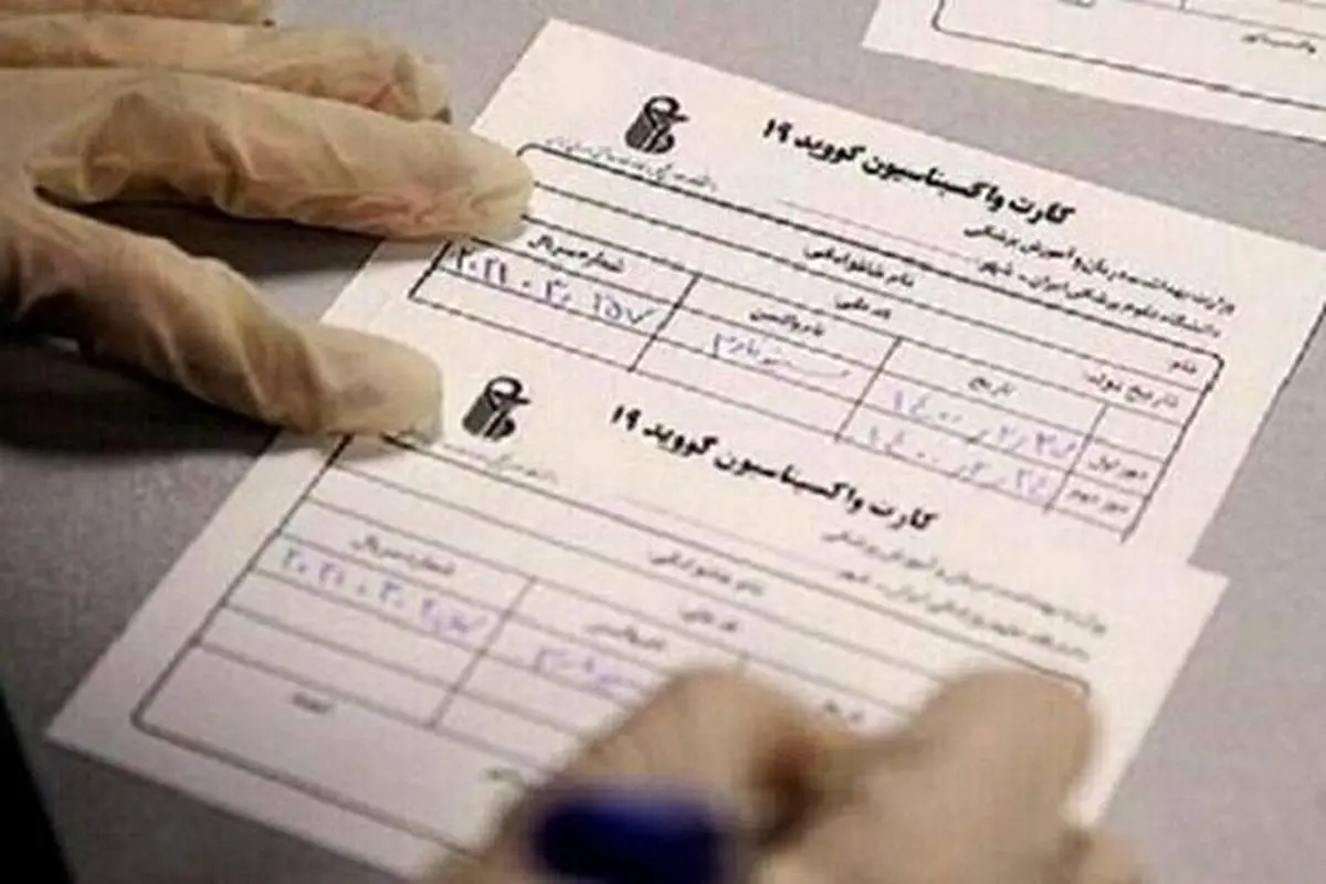 شرط سفر با هواپیما مشخص شد+ جزئیات