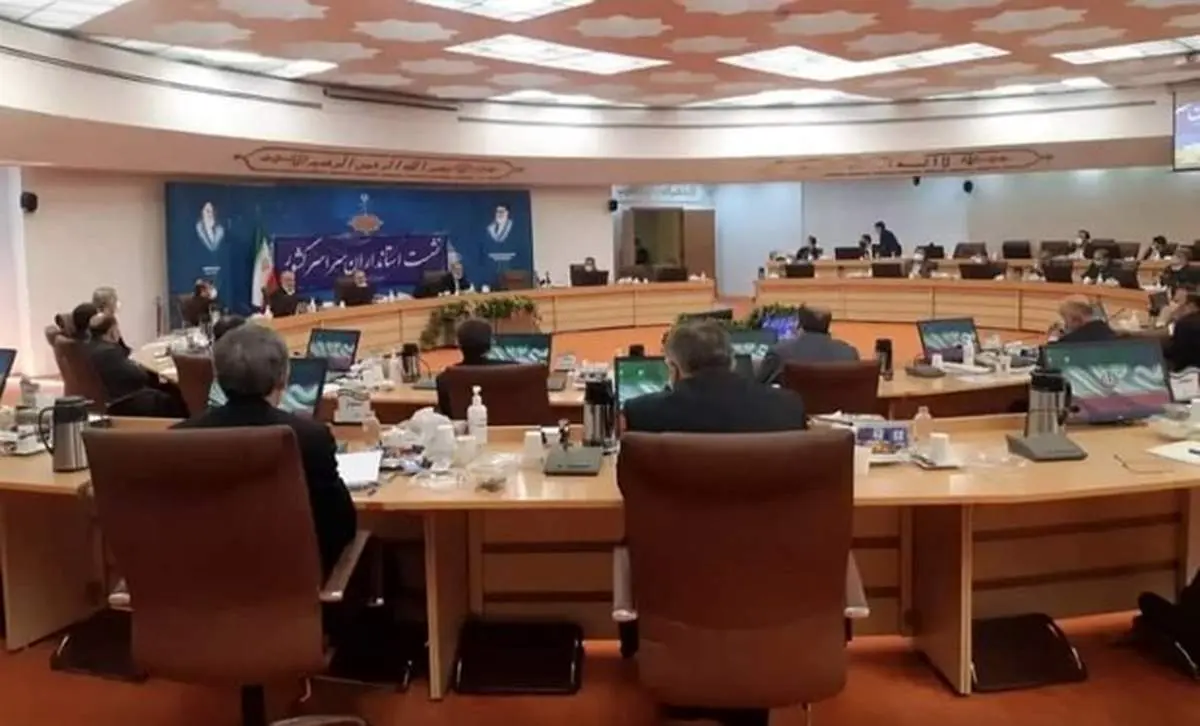 آغاز نشست استانداران سراسر کشور با حضور دکتر وحیدی