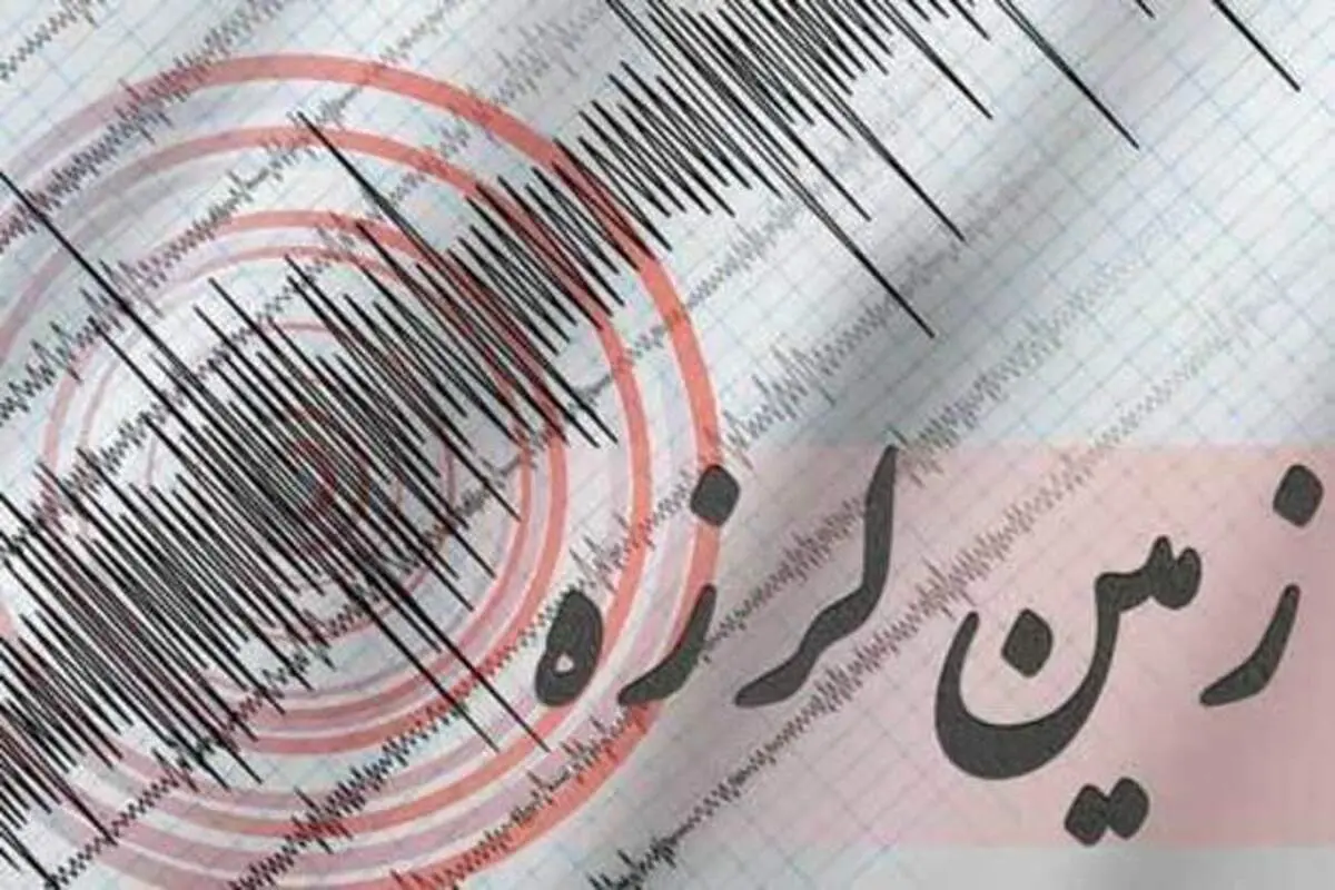 زلزله شدید در جنوب شرق ایران| زلزله خسارتی به نیروگاه اتمی بوشهر وارد نکرد / مصدومیت ۹۹ نفر تاکنون + فیلم و تصاویر