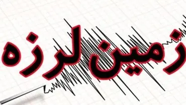 لحظه وقوع زلزله در هرمزگان و خسارات زلزله در محله‌های بندرعباس + فیلم