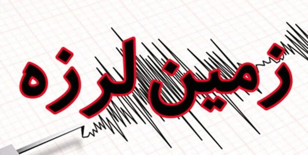 لحظه وقوع زلزله در هرمزگان و خسارات زلزله در محله‌های بندرعباس + فیلم