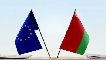 بلاروس: تحریم‌های اتحادیه اروپا نتیجه عکس دارد