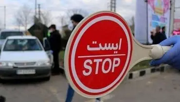 کرونا در بیمارستان‌های تهران در شرایط کنترل