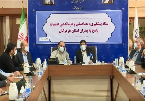 ادارات این شهرامروز دورکار شدند 

