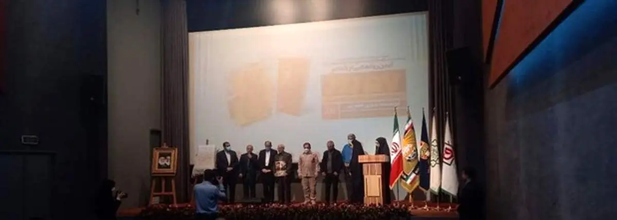 مراسم رونمایی از کتاب ۵۷ روز برگزار شد