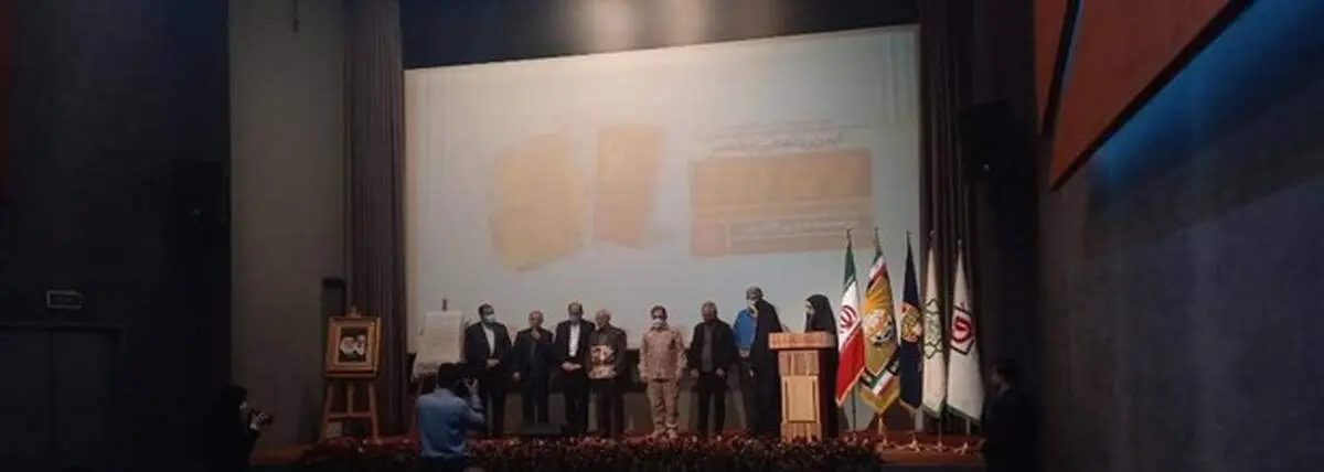 مراسم رونمایی از کتاب ۵۷ روز برگزار شد