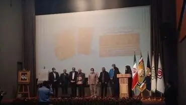 مراسم رونمایی از کتاب ۵۷ روز برگزار شد