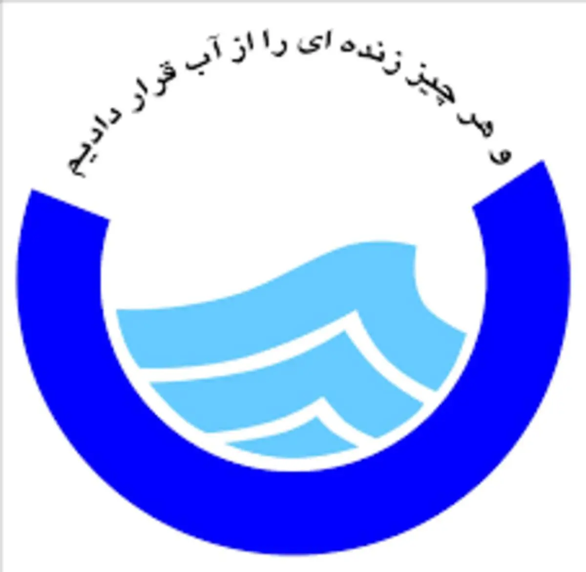 سامانه آبفای تهران از دسترس خارج شد + عکس