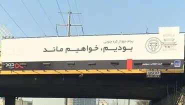 ایران صادرات نفت به کره جنوبی را به صفر رساند