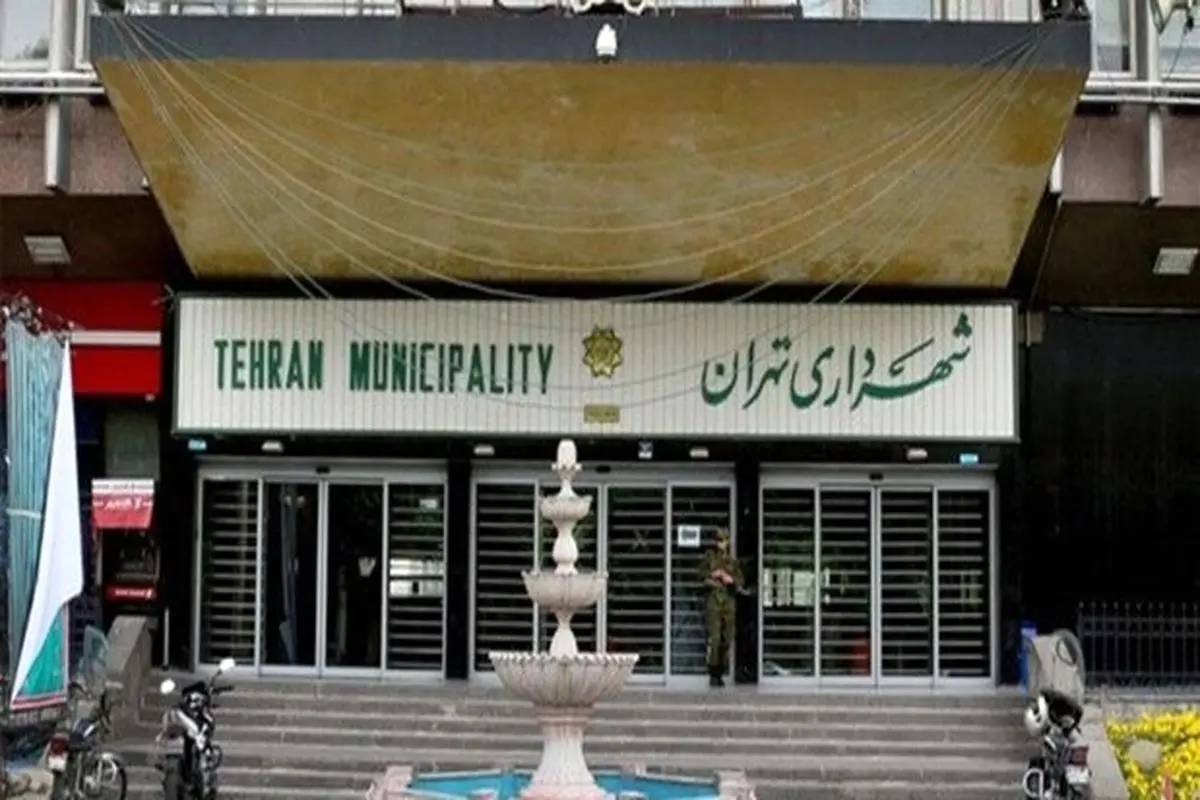 ماجرای نامه قالیباف به دیوان محاسبات درباره شهرداری تهران