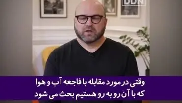 موضوعی که هیچ وقت رسانه ها به آن نمی پردازند! + فیلم