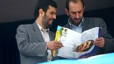 معاون احمدی نژاد کاندیدای مدیرعاملی باشگاه پرسپولیس شد؟!