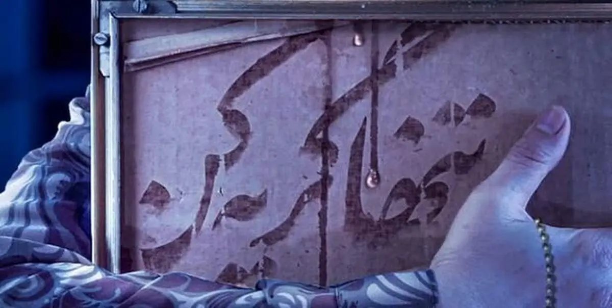 تقریظ رهبر انقلاب بر کتاب «تنها گریه کن»