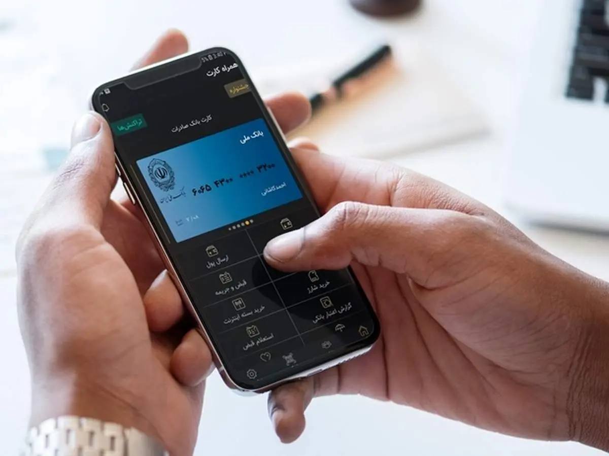 امکان انتقال وجه با کارمزد کمتر فراهم می‌شود