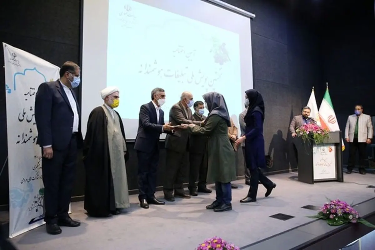 معرفی برگزیدگان «نخستین پویش ملی تبلیغات هوشمندانه»
