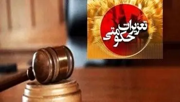 جزای ۱۷۰ میلیون تومانی عامل قاچاق لوازم آرایشی در قزوین