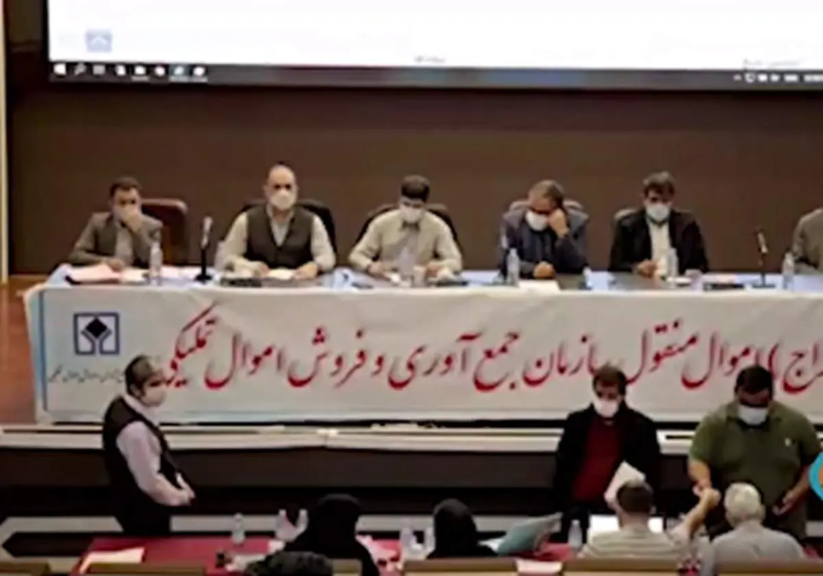 برگزاری نخستین جلسه مزایده اموال تملیکی بعد از ۲ سال+ فیلم