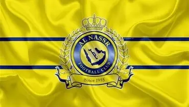 باورنکردنی، فسخ قرارداد اسطوره النصر!