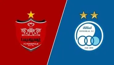 سقوط استقلال و پرسپولیس در رده بندی جهانی و آسیایی