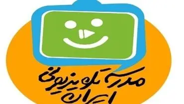 جدول مدرسه تلویزیونی ایران چهارشنبه ۳ آذر