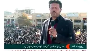 تجمع مردم چهارمحال و بختیاری برای رفع مشکل آب + فیلم