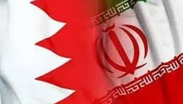 بحرین به پرداخت ۲۰۰ میلیون یورو غرامت به ایران محکوم شد