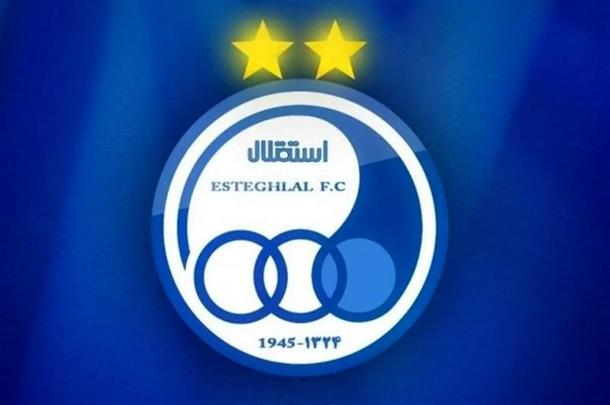 کارشناسی داوری دیدار استقلال و گلگهر
