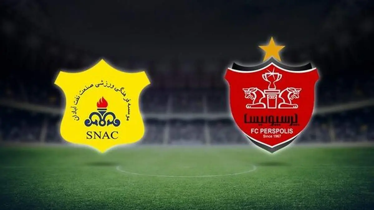 پرسپولیس ۱ - صنعت نفت ۰/ تقابل دو تیم در حضور تماشاگران بعد از دو سال