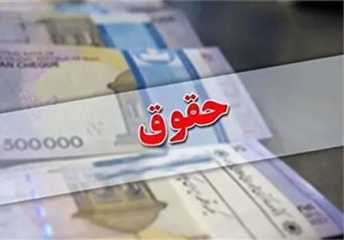 خبر مهم سازمان اداری و استخدامی برای کارمندان + جزئیات