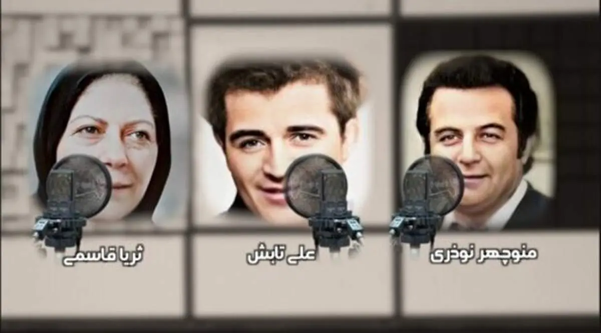 بازگشت «آقای غلط‌انداز» به تلویزیون پس از ۵۰ سال