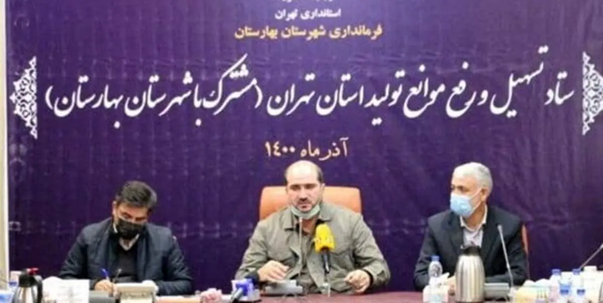 استاندار تهران: تا تکمیل پروژه های نیمه کاره،پروژه جدید شروع نشود