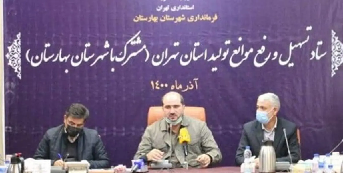 استاندار تهران: تا تکمیل پروژه های نیمه کاره،پروژه جدید شروع نشود