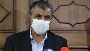اسلامی: خارج شده از برجام؛ درباره تاسیسات کرج اظهار نظر نکند
