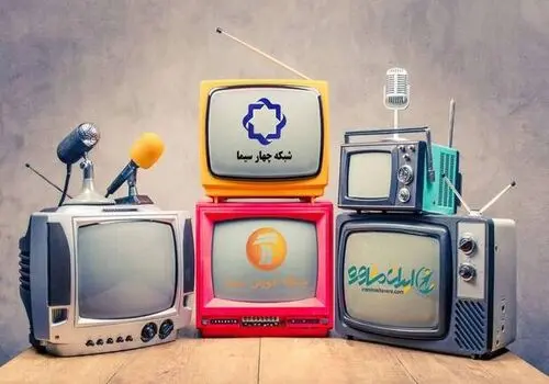 اعلام برنامه‌های امروز مدرسه تلویزیونی ایران
