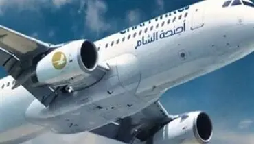 اولین پرواز مستقیم بین دمشق و ابوظبی