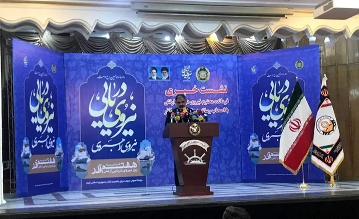 دریادار ایرانی: هر گونه تهدید، دیگر مرز جغرافیایی ندارد / امنیت کاروانهای تجارت دریایی ایران صددرصد تامین است