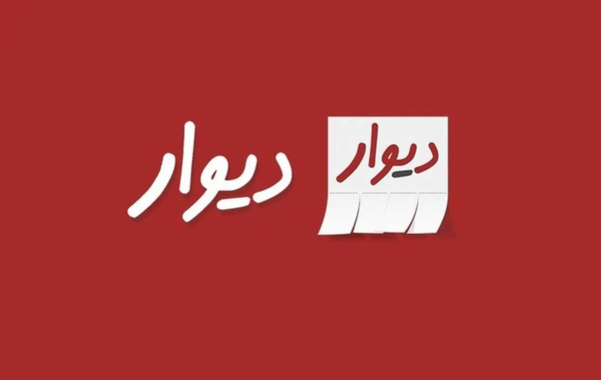 مدیرعامل دیوار به حبس قطعی محکوم شد