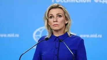 زاخارووا: آمریکا افغانستان را به یک «سیاه‌چاله فساد» تبدیل کرده است