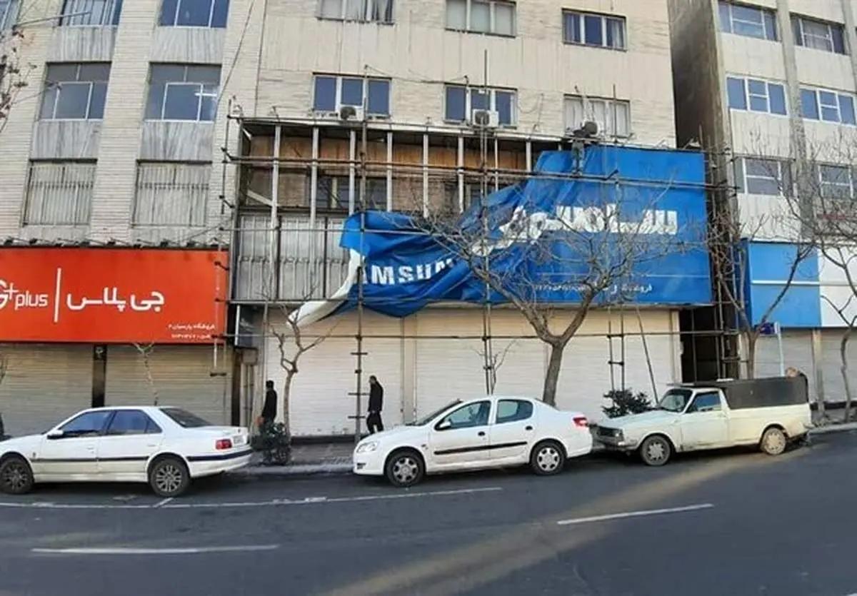 ورود لوازم خانگی کرهای به مناطق آزاد ممنوع شد