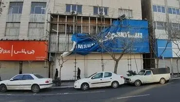 ورود لوازم خانگی کره‌ای به مناطق آزاد ممنوع شد